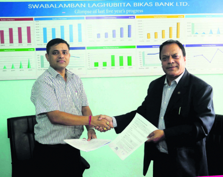 SWBBL, Boom sign MoU to provide remittance services